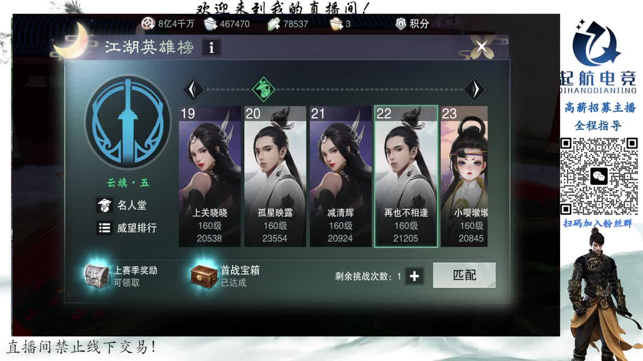 深度铁衣爱好者！！ 第3段