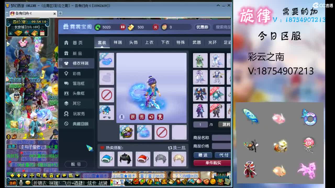 全服接帆板泳圈飞天猪猪神行小驴万物生长 第1段