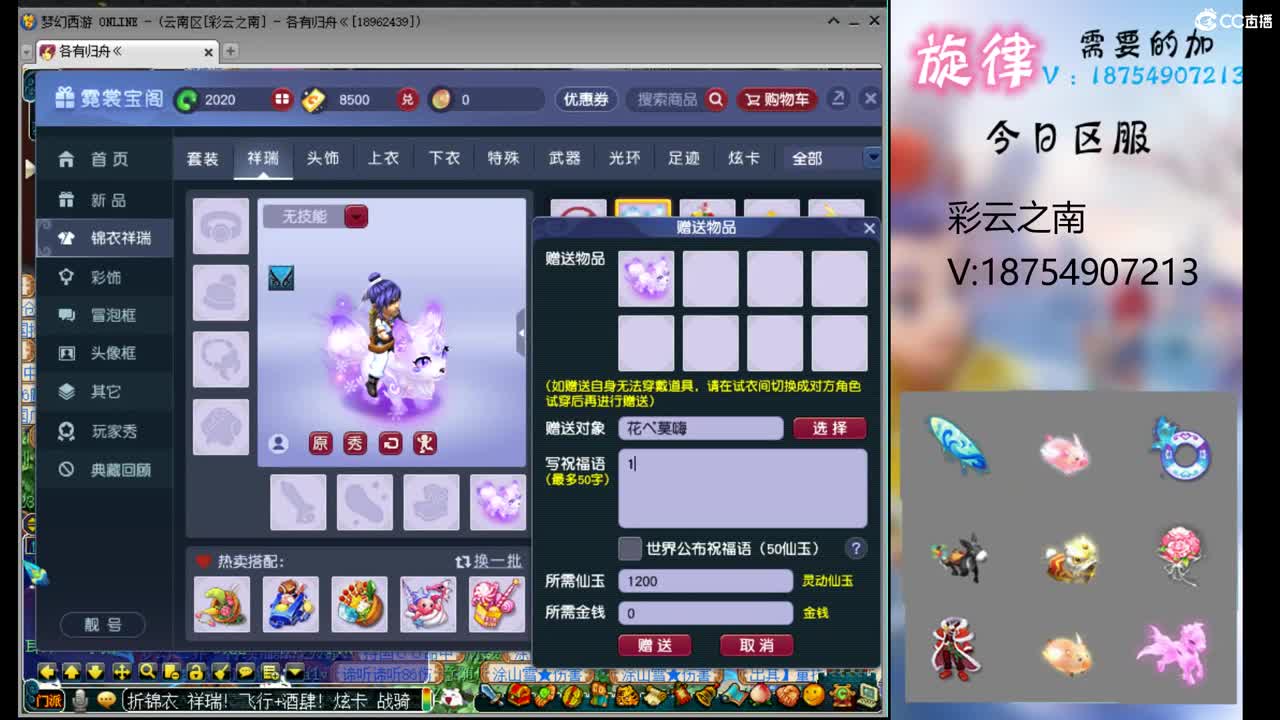 全服接帆板泳圈飞天猪猪神行小驴万物生长 第3段