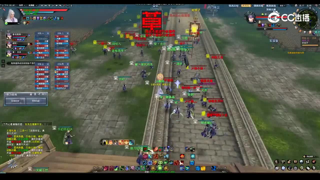 20230431 无主之境 驻地战