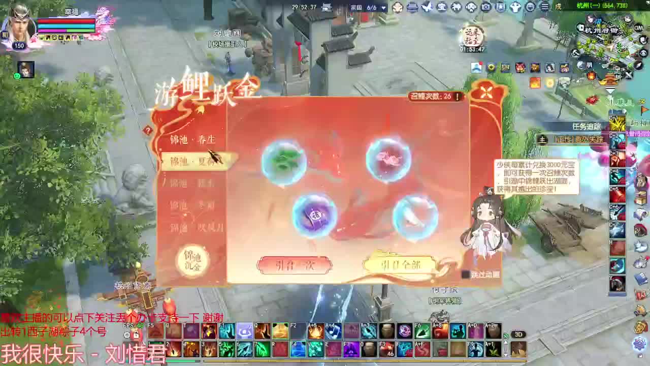 五一快乐 洗装备~ 第1段