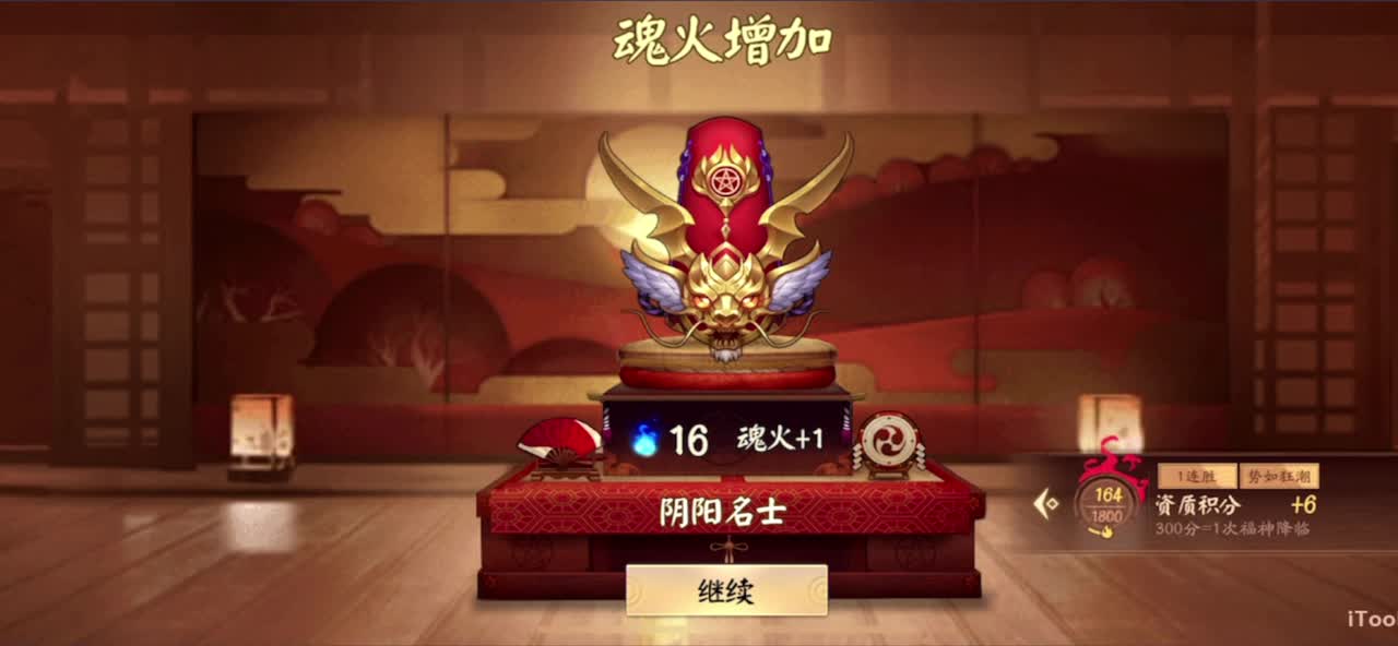 看比赛 第2段