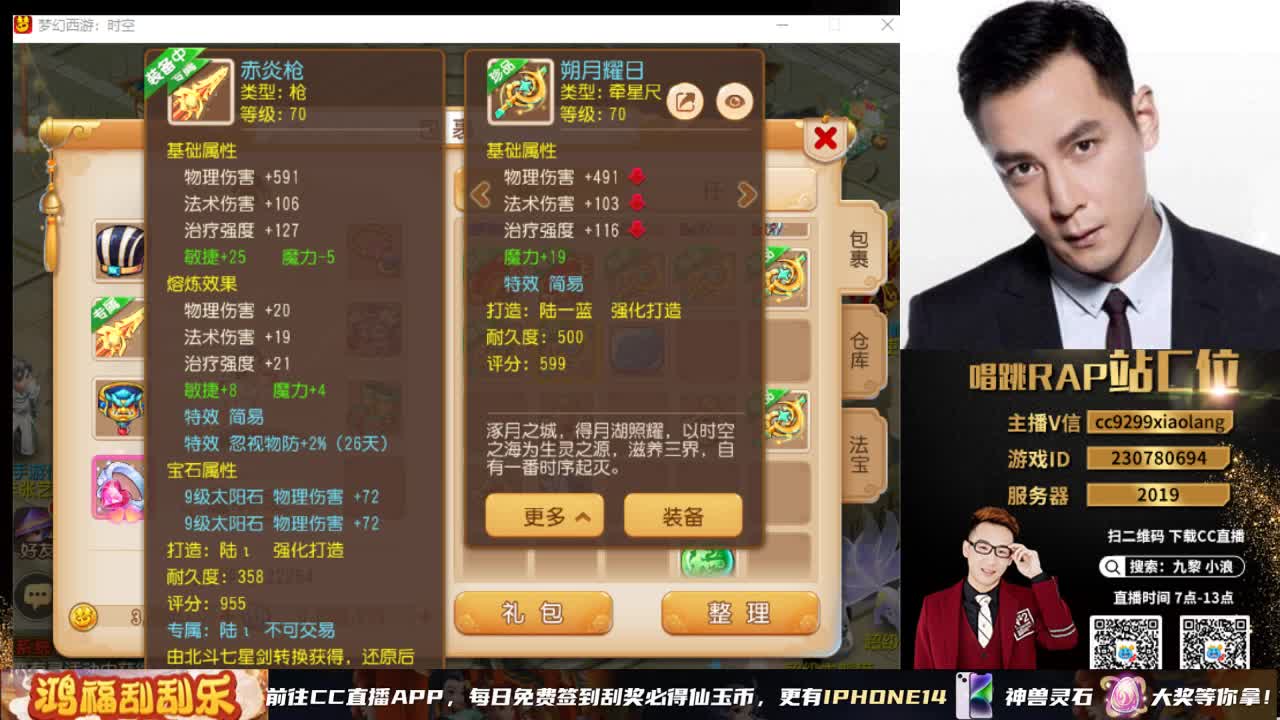 小浪大舞台有梦你就来 第2段