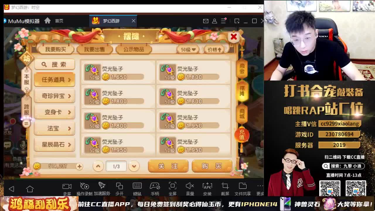 小浪大舞台有梦你就来 第3段