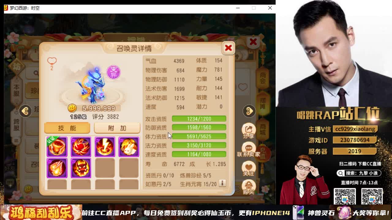 小浪大舞台有梦你就来 第4段
