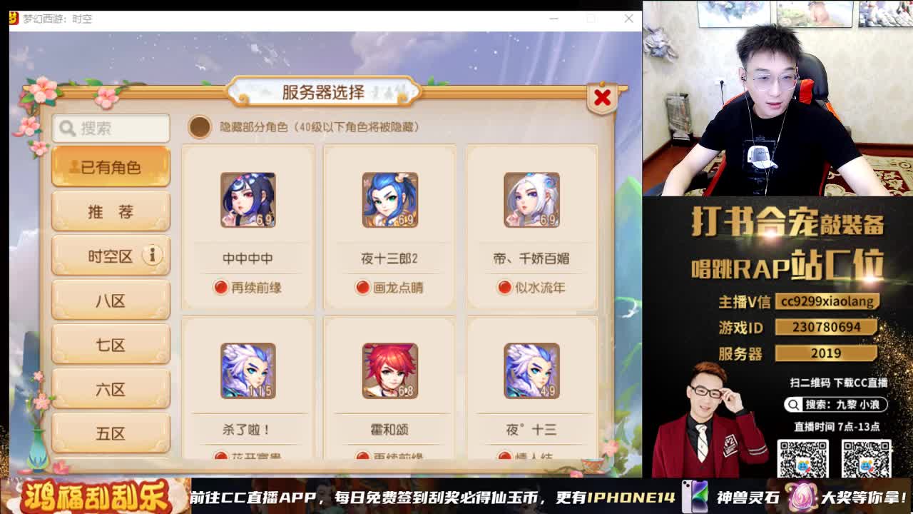 小浪大舞台有梦你就来 第5段