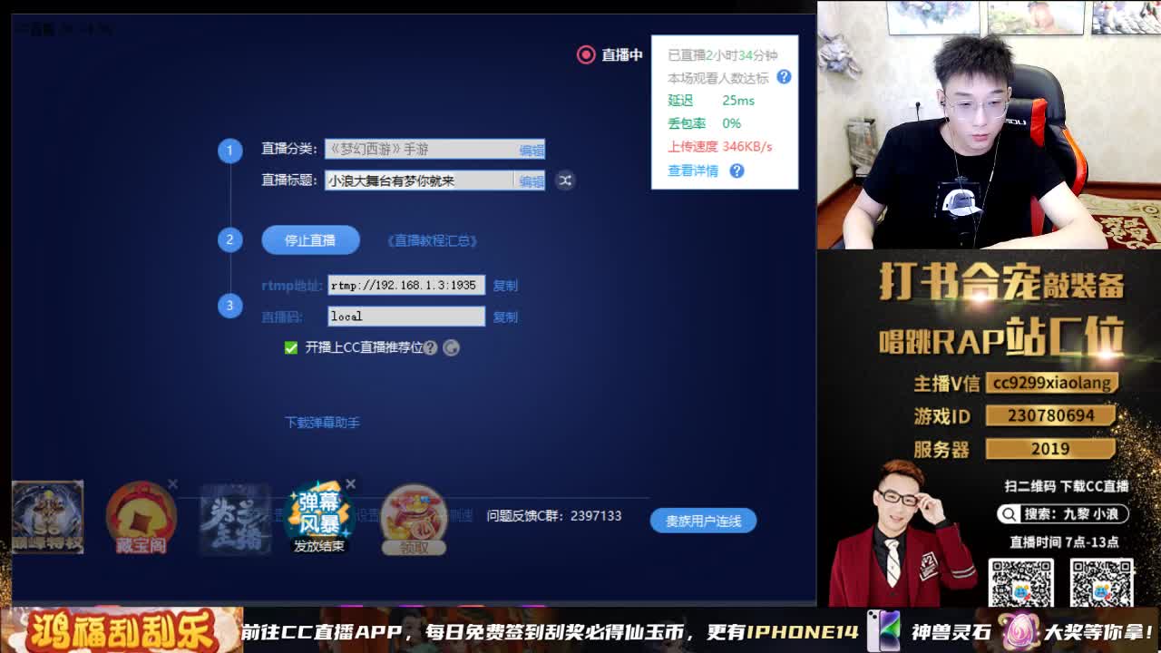 小浪大舞台有梦你就来 第6段