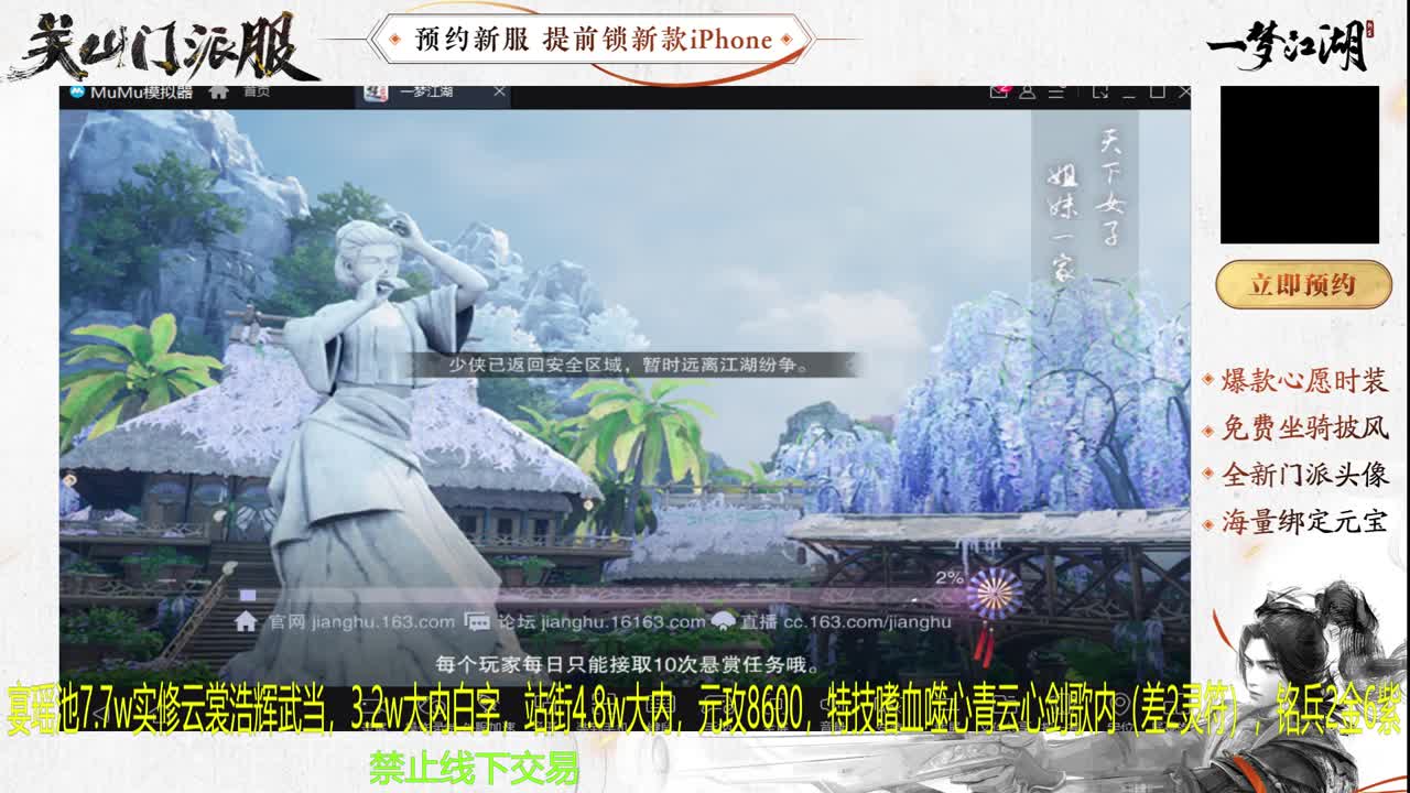 专治各种不开心 第2段