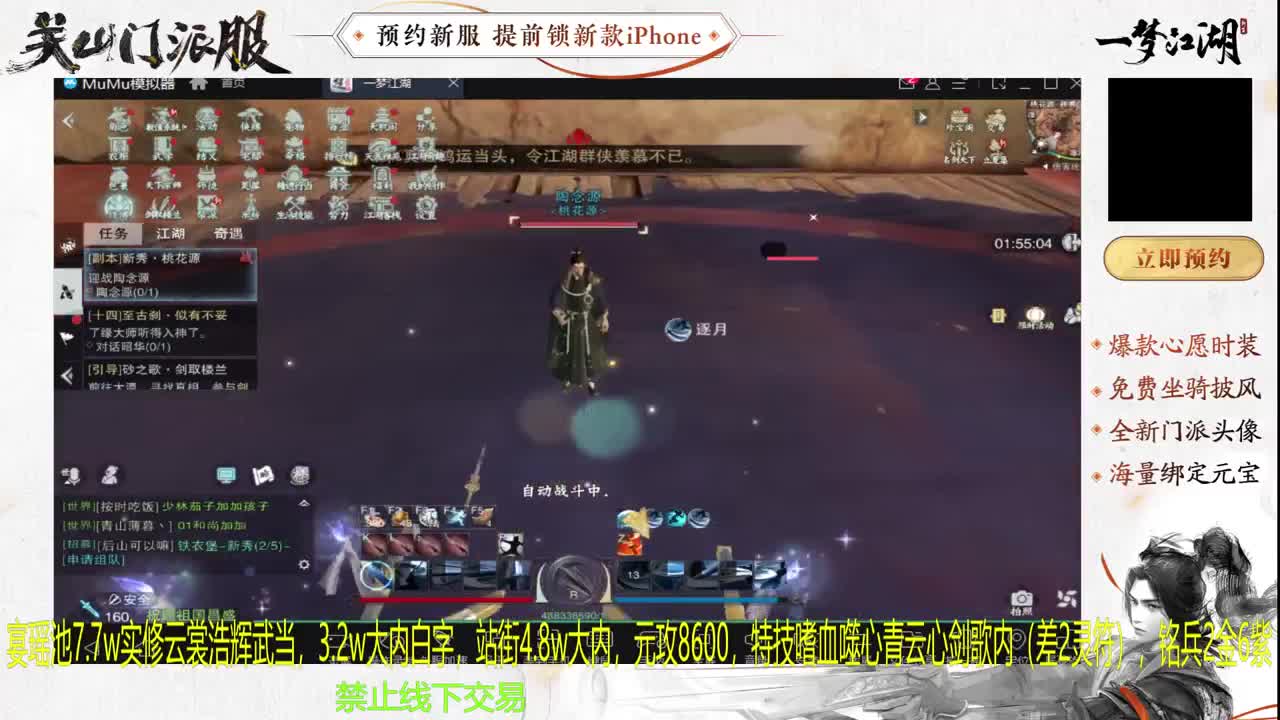 专治各种不开心 第3段