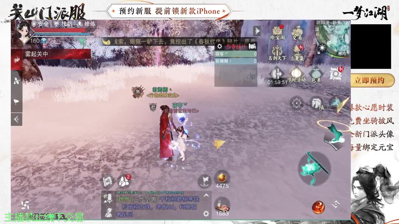 专治各种不开心 第5段