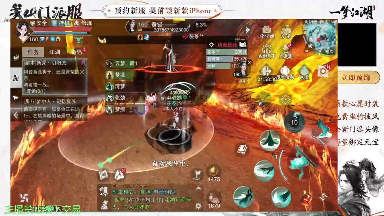 专治各种不开心 第6段