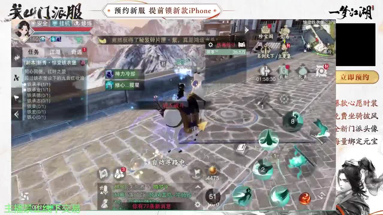 专治各种不开心 第7段