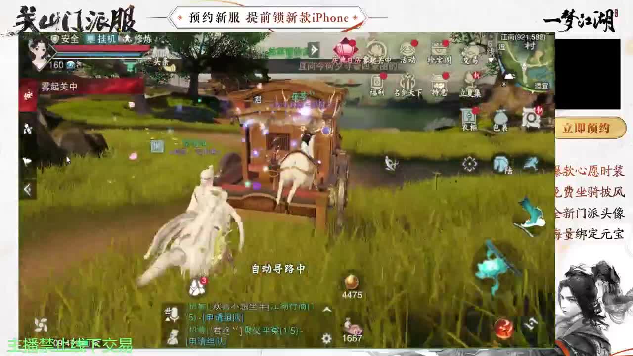 专治各种不开心 第8段