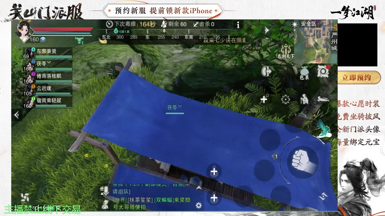 专治各种不开心 第9段