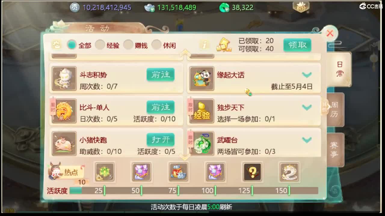 123 第1段