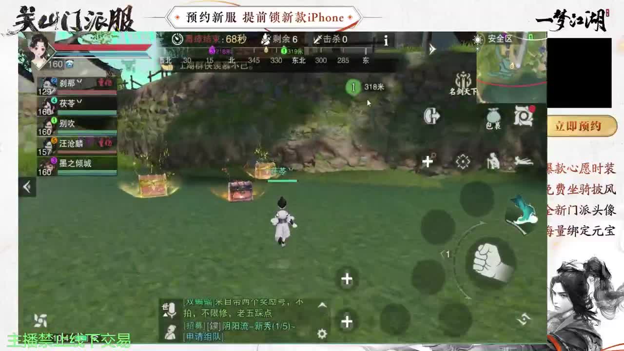 专治各种不开心 第10段