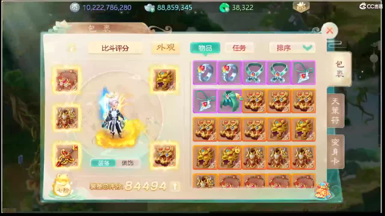 123 第2段