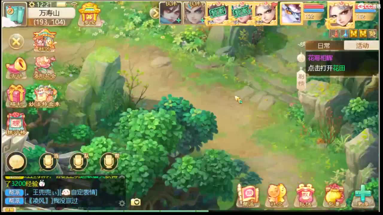 123 第5段