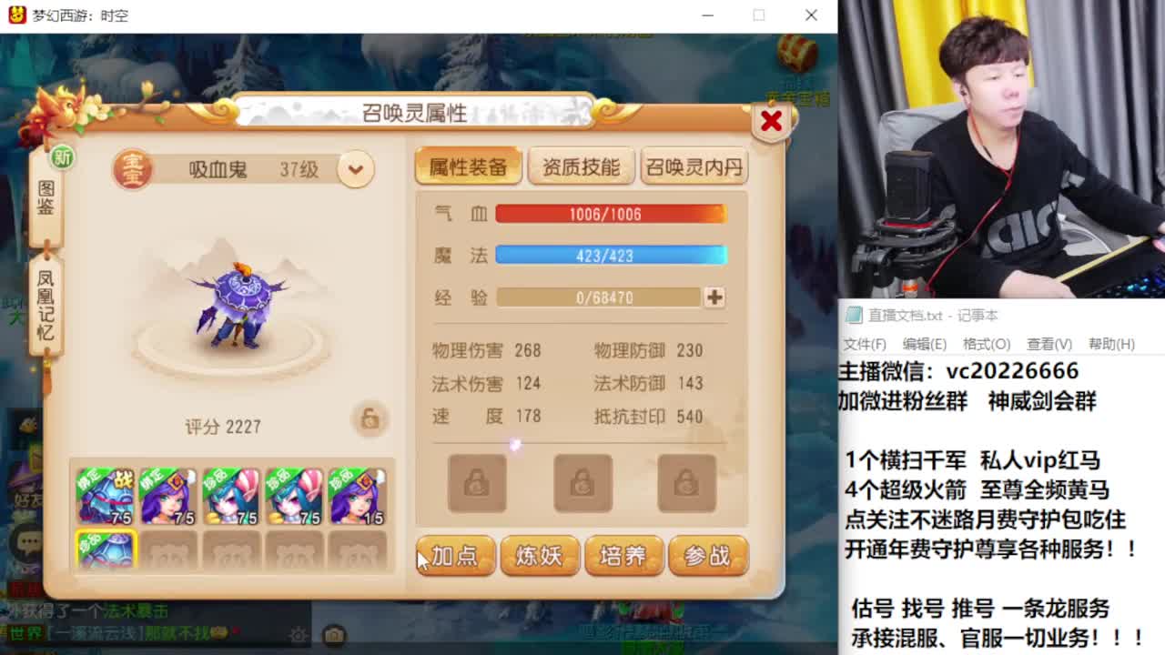 梦幻百科！免费接资源 第1段