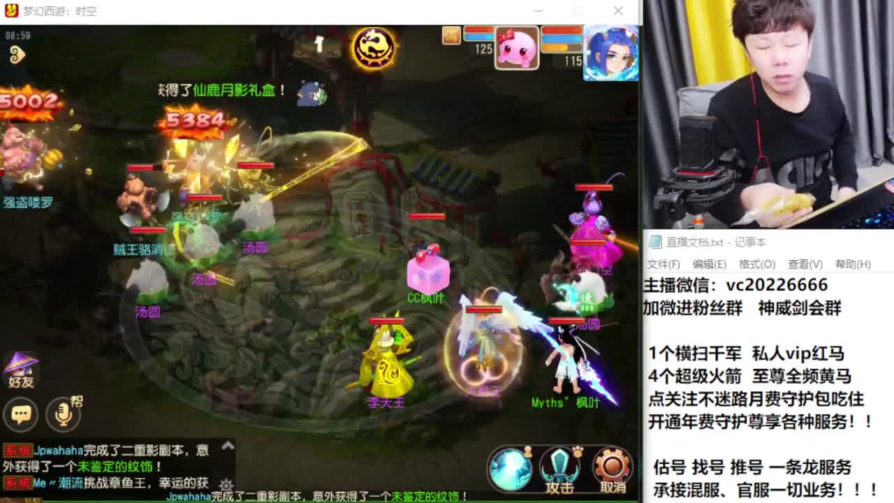 梦幻百科！免费接资源 第2段