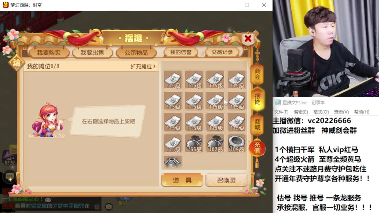 梦幻百科！免费接资源 第3段