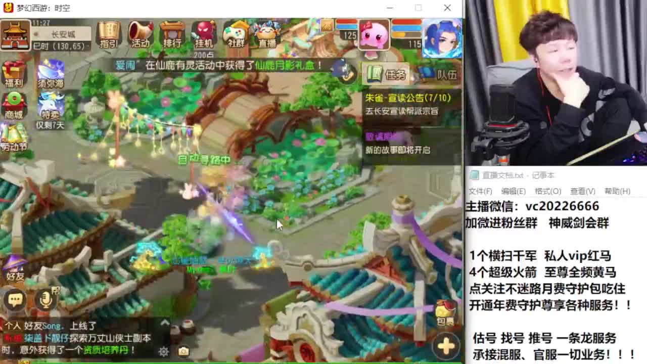梦幻百科！免费接资源 第7段