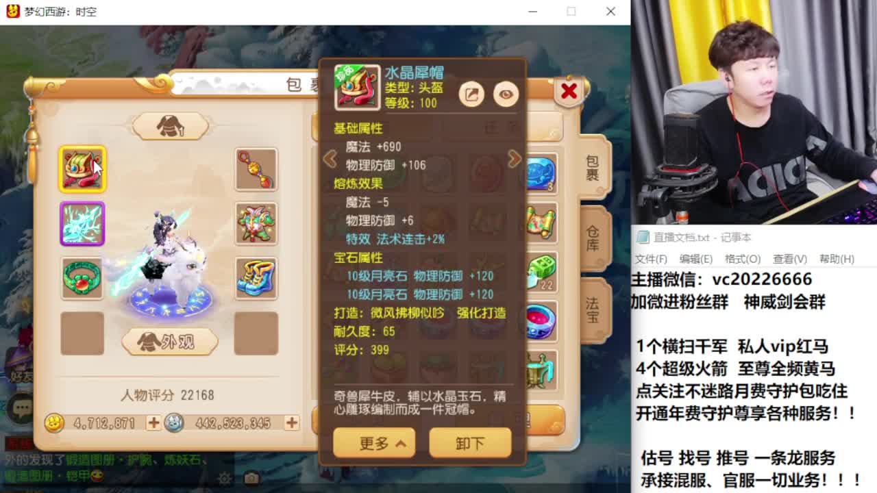 梦幻百科！免费接资源 第8段