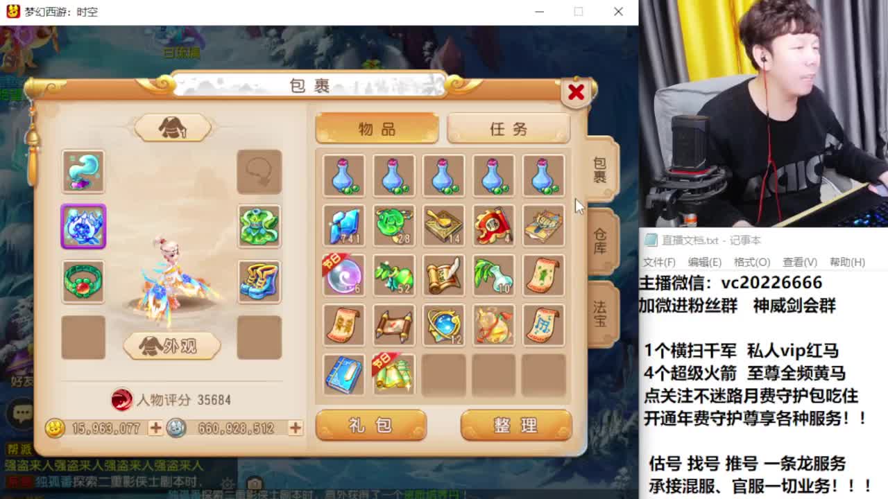 梦幻百科！免费接资源 第9段