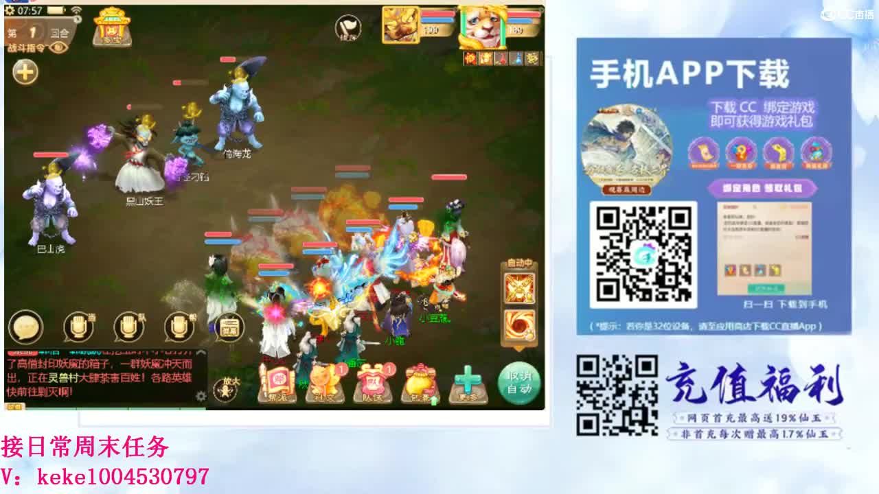 初心不负~~ 第2段
