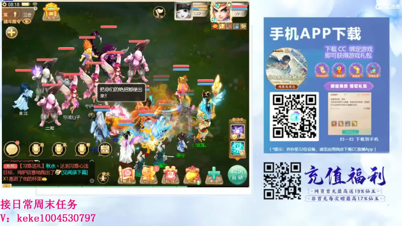 初心不负~~ 第3段