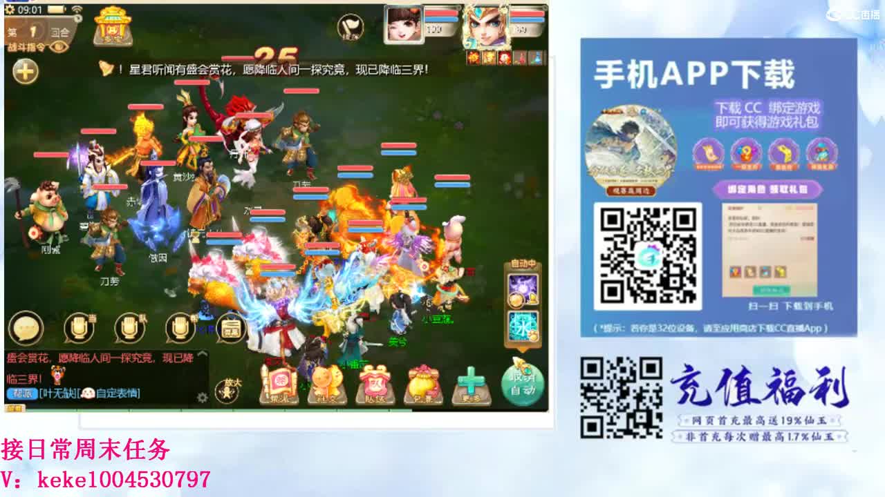 初心不负~~ 第4段