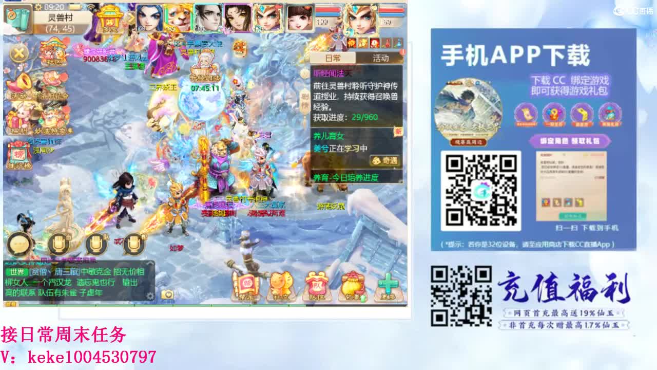 初心不负~~ 第5段