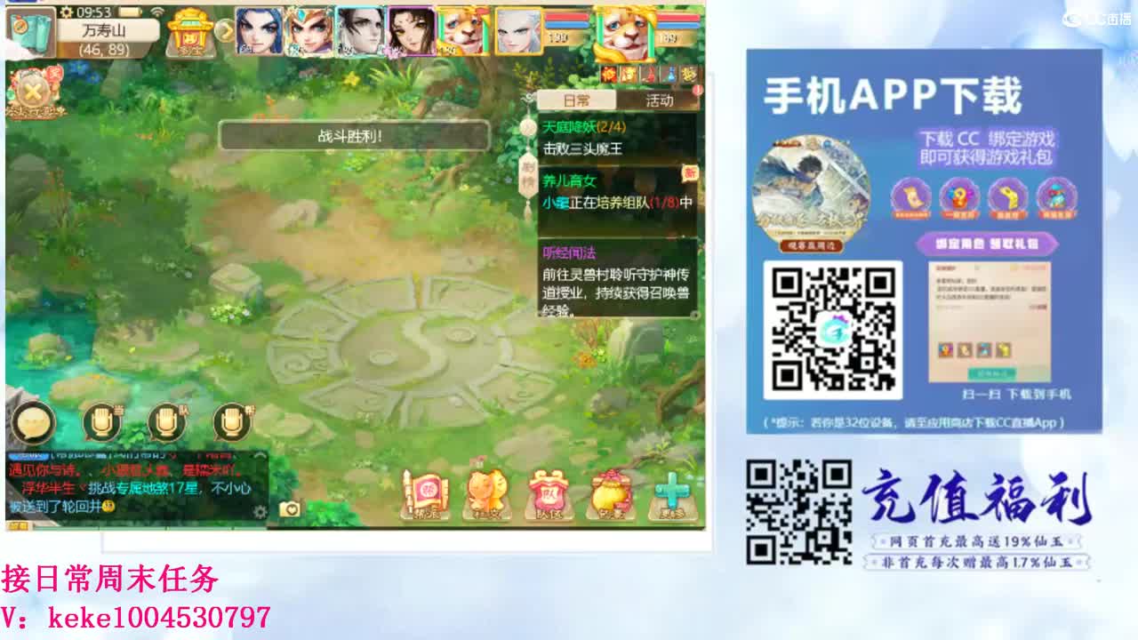 初心不负~~ 第6段