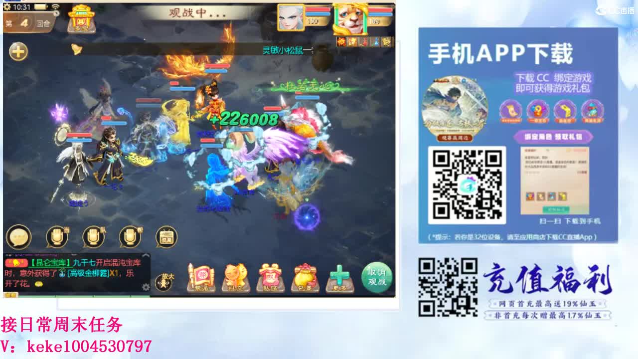 初心不负~~ 第7段