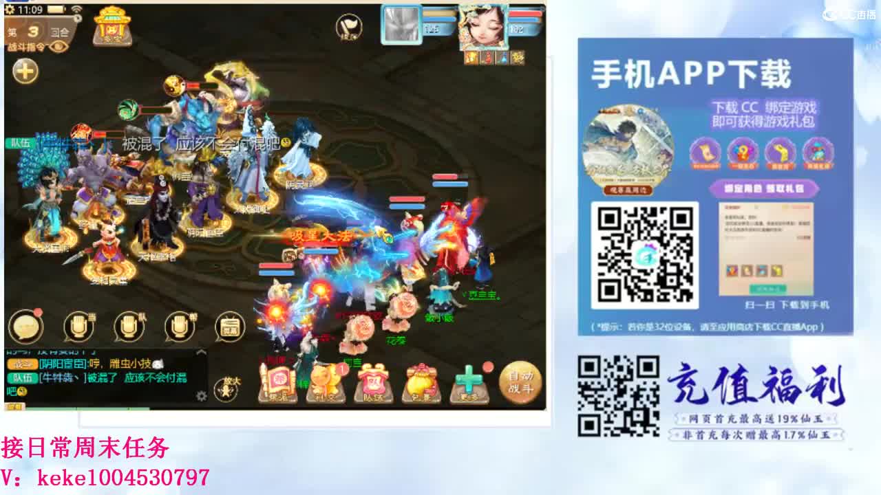 初心不负~~ 第9段