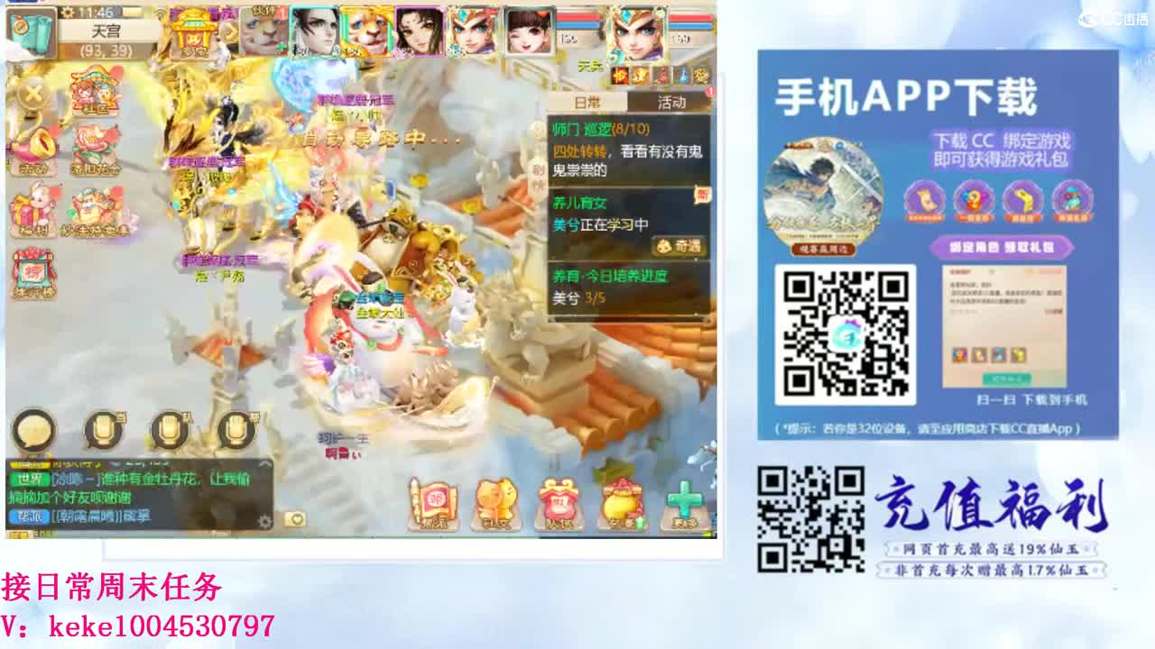 初心不负~~ 第10段