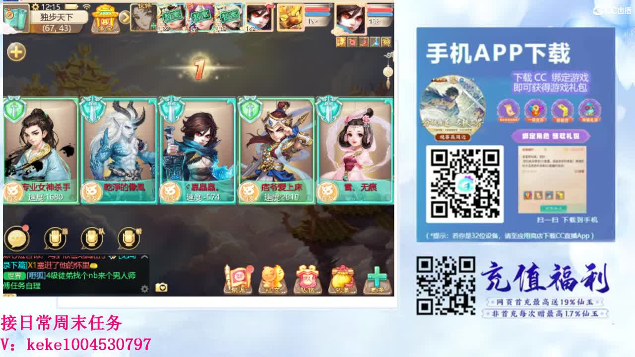 初心不负~~ 第11段