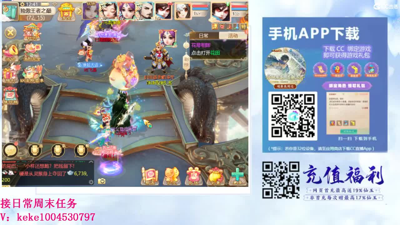 初心不负~~ 第12段