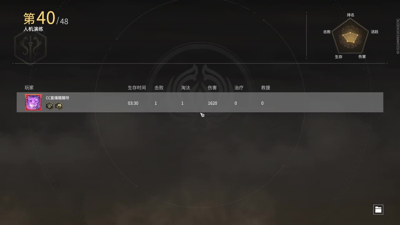 有没得好心人给孩子刷一毛把 第1段