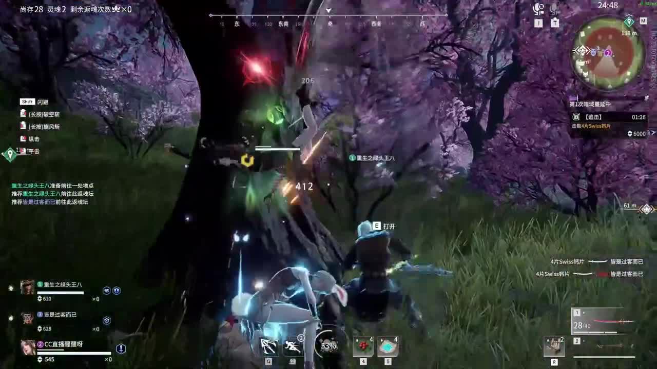 有没得好心人给孩子刷一毛把 第2段