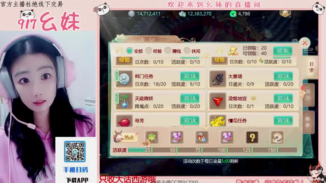全网无前任 有也不承认 第1段