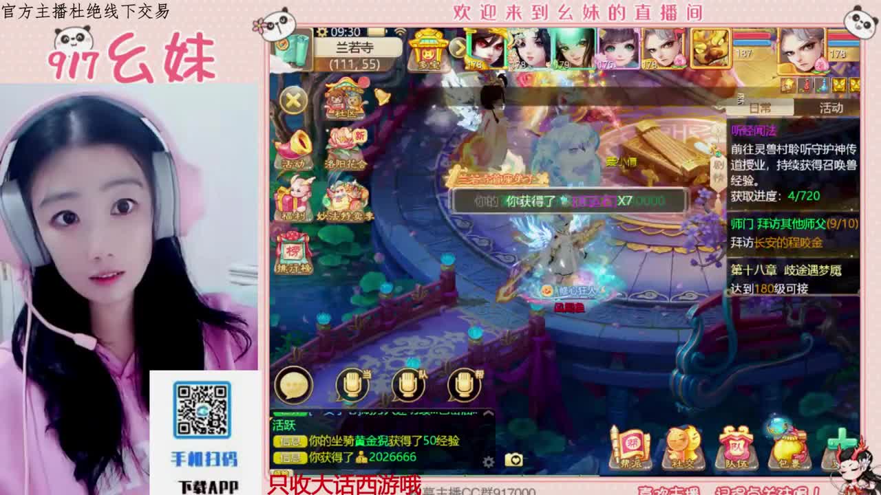 全网无前任 有也不承认 第2段