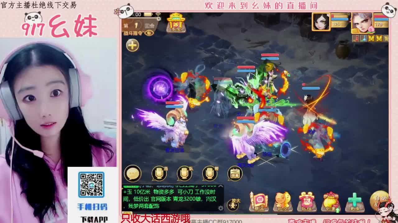 全网无前任 有也不承认 第5段