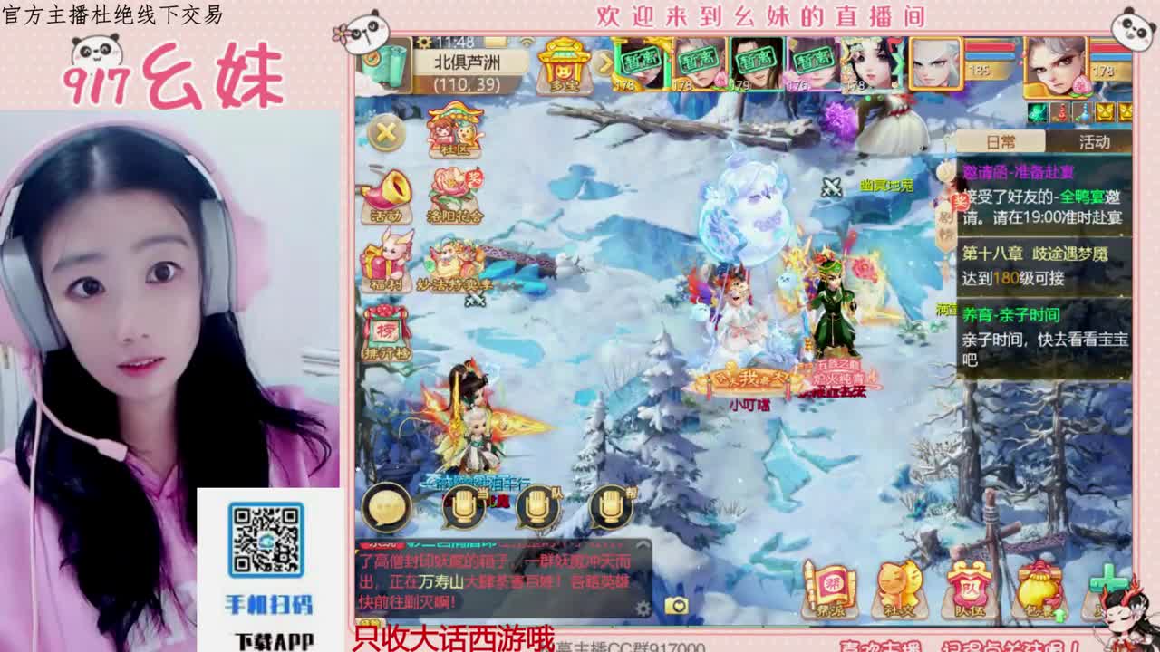 全网无前任 有也不承认 第6段