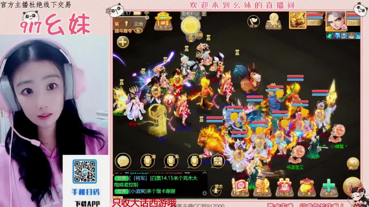 全网无前任 有也不承认 第7段