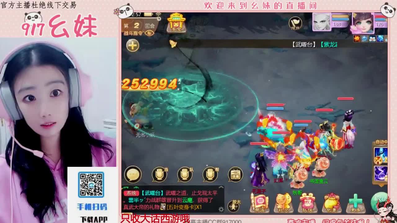 全网无前任 有也不承认 第9段