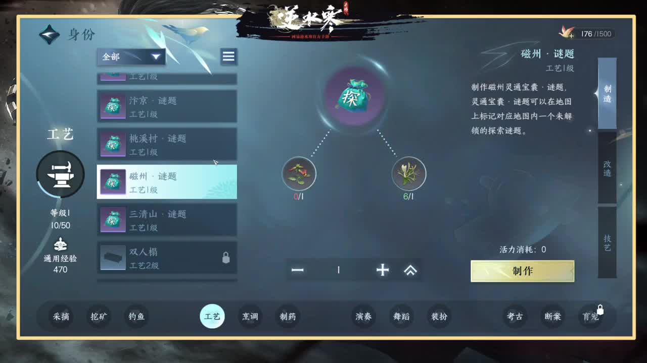 探索熟练的让人心疼 第2段