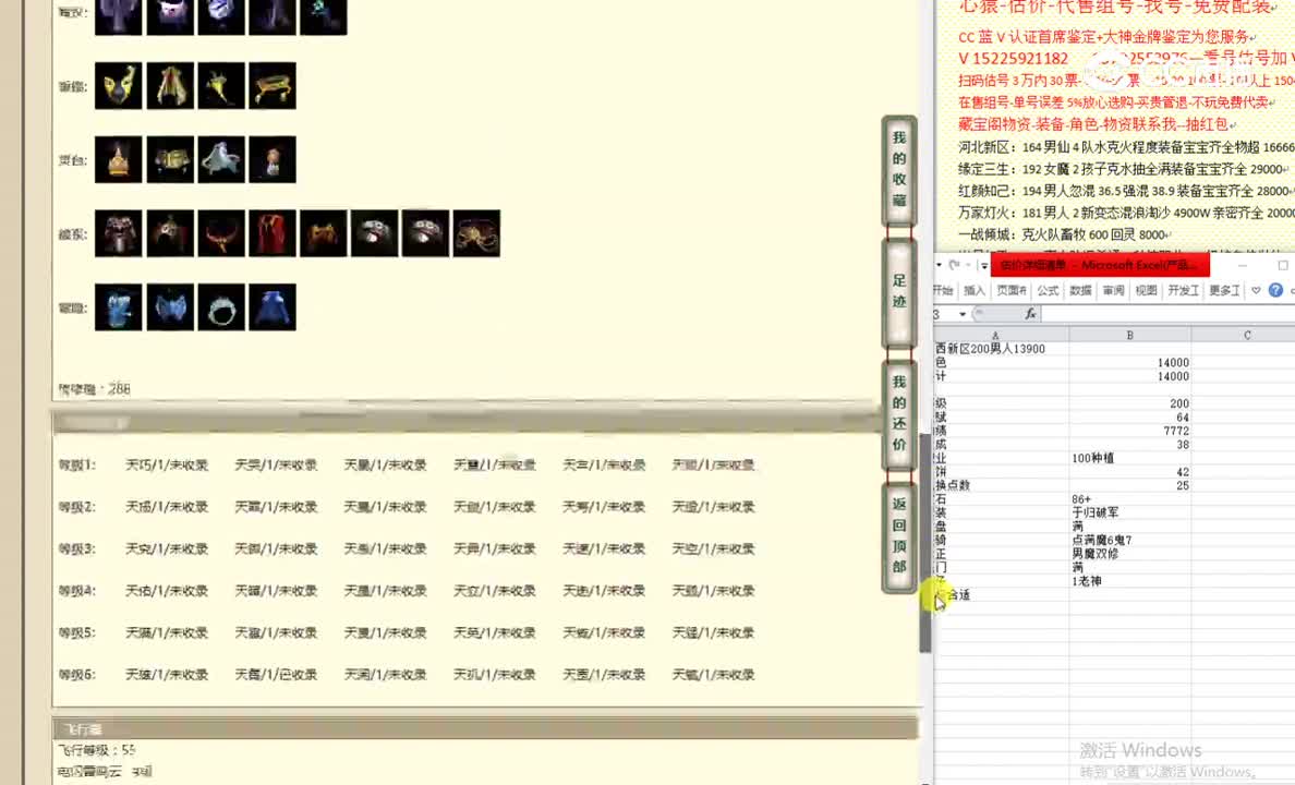 山西新区200男人13900