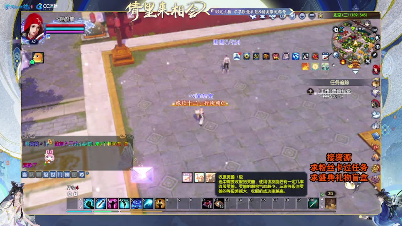 求粉丝卡~~ 第1段