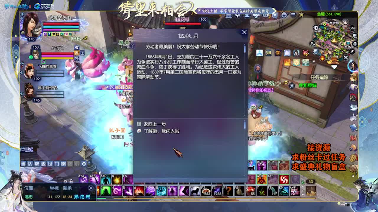 求粉丝卡~~ 第4段